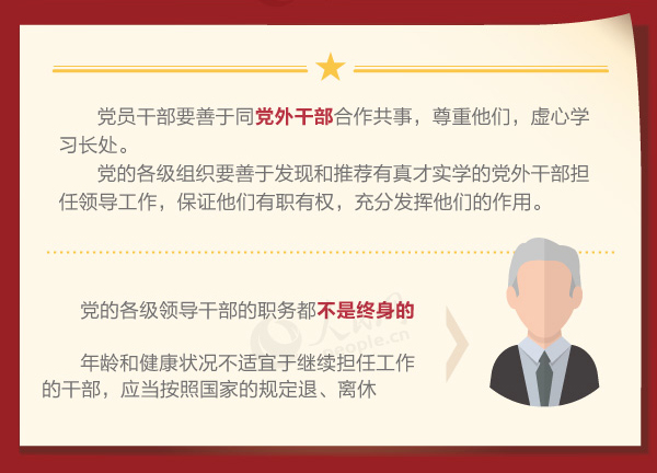 �h�ĸ���(j��)�I(l��ng)��(d��o)�ɲ���횾߂���Щ�����l����